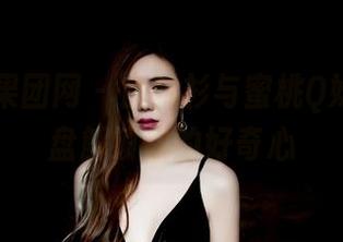 GIRLT果团网 - 白衬衫与蜜桃Q妹儿：网盘解锁你的好奇心