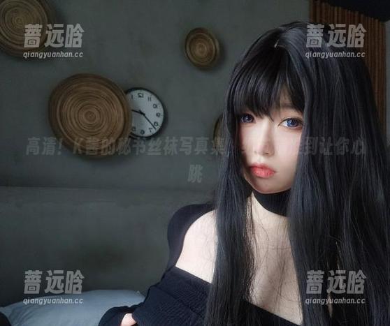 高清！K酱的秘书丝袜写真集，细节精准到让你心跳