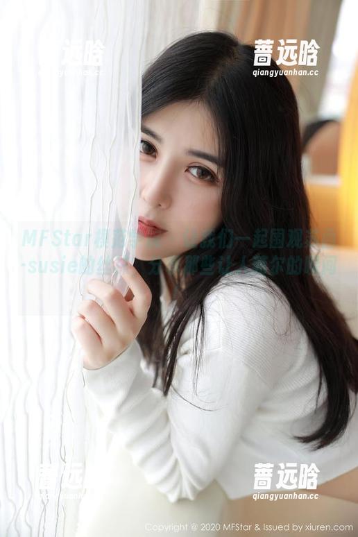 MFStar模范学院 - 让我们一起围观苏西-susie的丝袜，分享那些让人莞尔的瞬间！