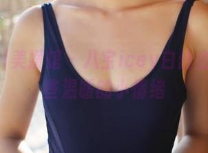 MyGirl美媛馆 - 八宝icey白丝合集：那些温暖的小情绪