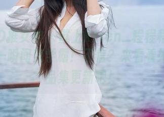 TGOD推女神 - 戴上Kiren_程程程的眼镜，一瞬间变学霸！不信？来看看她的作品集更新吧！