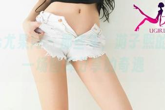 UGirls尤果网 - 那些年，游子熙的礼服：一场图库分享的奇遇