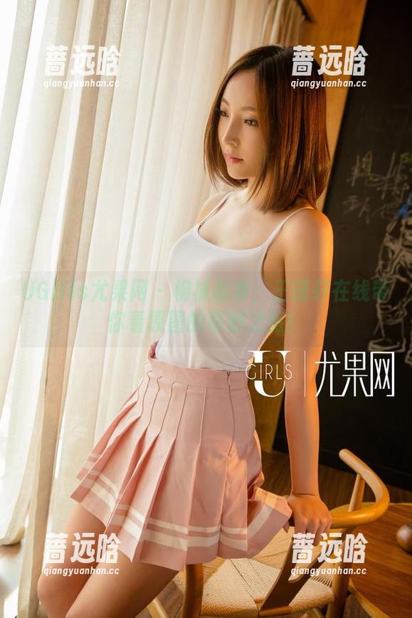 UGirls尤果网 - 棉袜故事：王谨轩在线带你看原图的奇妙之旅！