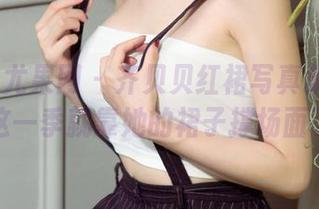 UGirls尤果网 - 齐贝贝红裙写真集更新中：这一季就靠她的裙子撑场面了！