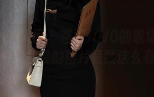 Xiuren秀人网 - 喵喵JOJO的职场新态度：原图中职业装的图片竟然这么有感觉！