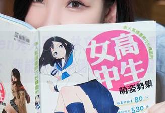 Xiuren秀人网 - 林文文吊带写真，观众：我能不能申请跟她换衣服？
