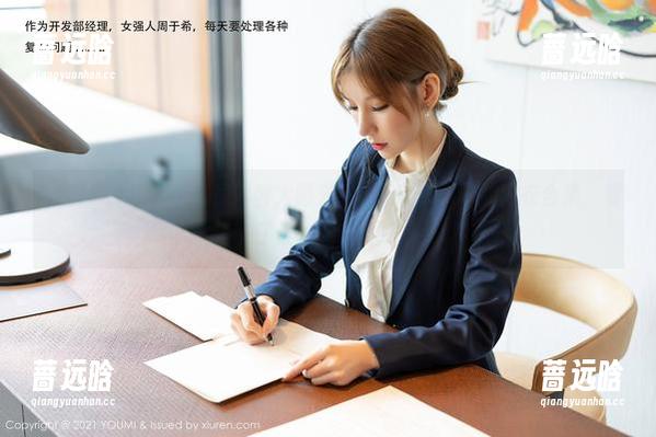 YouMi尤蜜荟 - 私房内容大曝光！小海臀Rean的内衣合集，看了让人脸红心跳