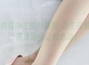 丽柜 - 钟情博主的升级版-双生花情人之吻，高清原图让你心动！