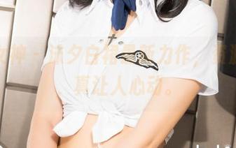 克拉女神 - 沫夕白裙最新力作，资源太美，真让人心动。
