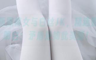 兔玩映画黑修女与白丝JK，精选照片让你明白：矛盾是如此美丽！