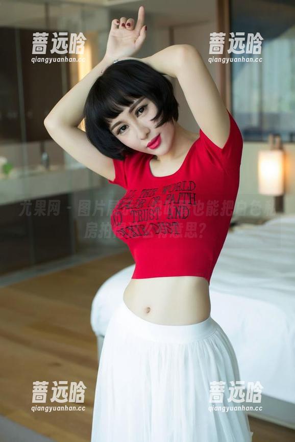 尤果网-倪叶腾 尤果网 - 图片展示:倪叶腾也能把白色私房拍得这么有意思?