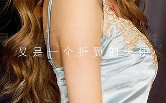 尤果网 - 私房美图界的奶油与妹妹，真有毒啊！