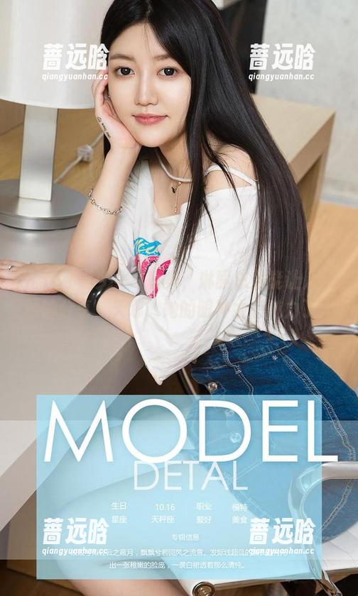 尤果网-琳丽 尤果网 - 少女写真集,琳丽总是能让人心动的分享,天哪,她的眼神太有魅力了!