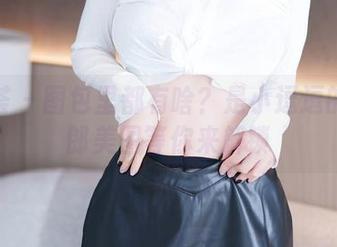 尤蜜荟 - 图包里都有啥？是小逗逗的兔女郎美图等你来解锁