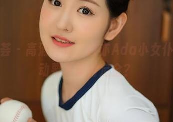 尤蜜荟 - 高清写真，白亦Ada小女仆，心动要不要付定金？