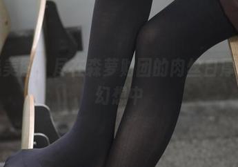 精选美图，尽在森萝财团的肉丝白厚棉袜幻想中