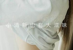爱尤物 - 全集出炉，歆瑶花嫁作品让你感受春天的‘婚’趣！