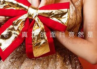 爱尤物 - 说走就走的黑丝之旅，王俪丁免费写真带你遨游周末时光！