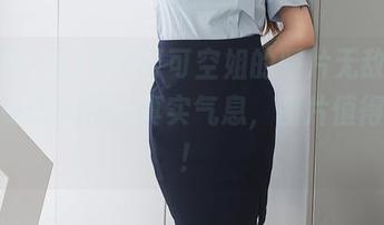 秀人网 - KOKO可可空姐的照片无敌，快来感受无圣光的真实气息，图片值得珍藏！