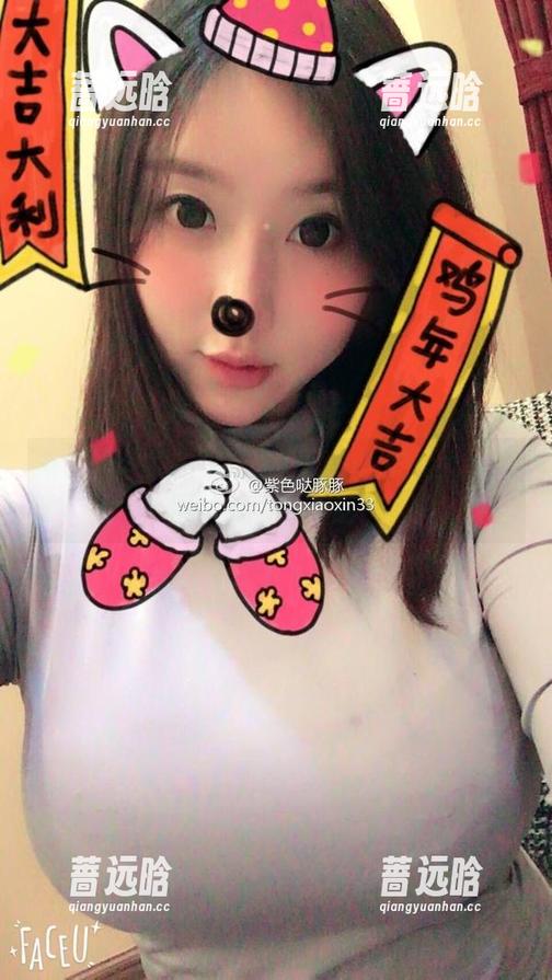 童小芯 微密圈 - 养眼又撩人,童小芯的兔女郎原图绝对不容错过!